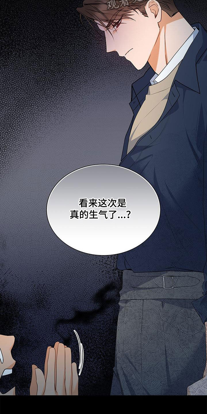 《熟悉的面孔》漫画最新章节第59章：采访免费下拉式在线观看章节第【32】张图片