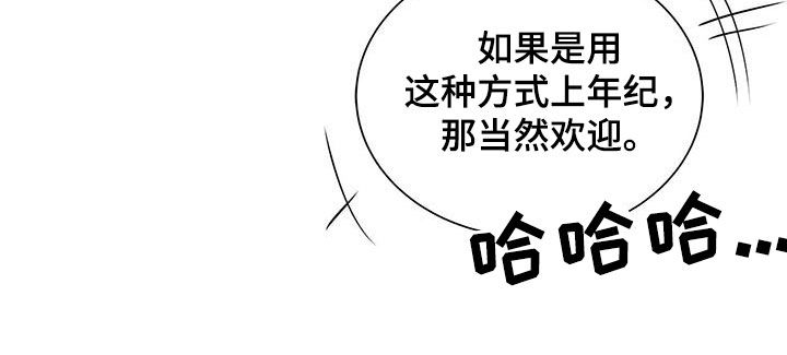 《熟悉的面孔》漫画最新章节第59章：采访免费下拉式在线观看章节第【1】张图片