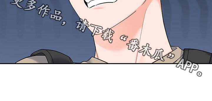 《熟悉的面孔》漫画最新章节第64章：迟到免费下拉式在线观看章节第【1】张图片