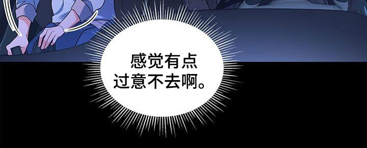 《熟悉的面孔》漫画最新章节第65章：万幸免费下拉式在线观看章节第【13】张图片