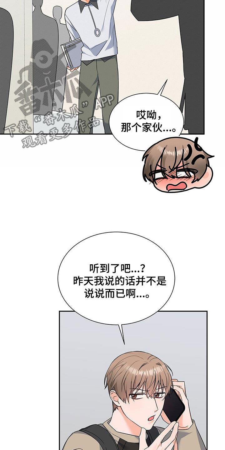 《熟悉的面孔》漫画最新章节第65章：万幸免费下拉式在线观看章节第【6】张图片