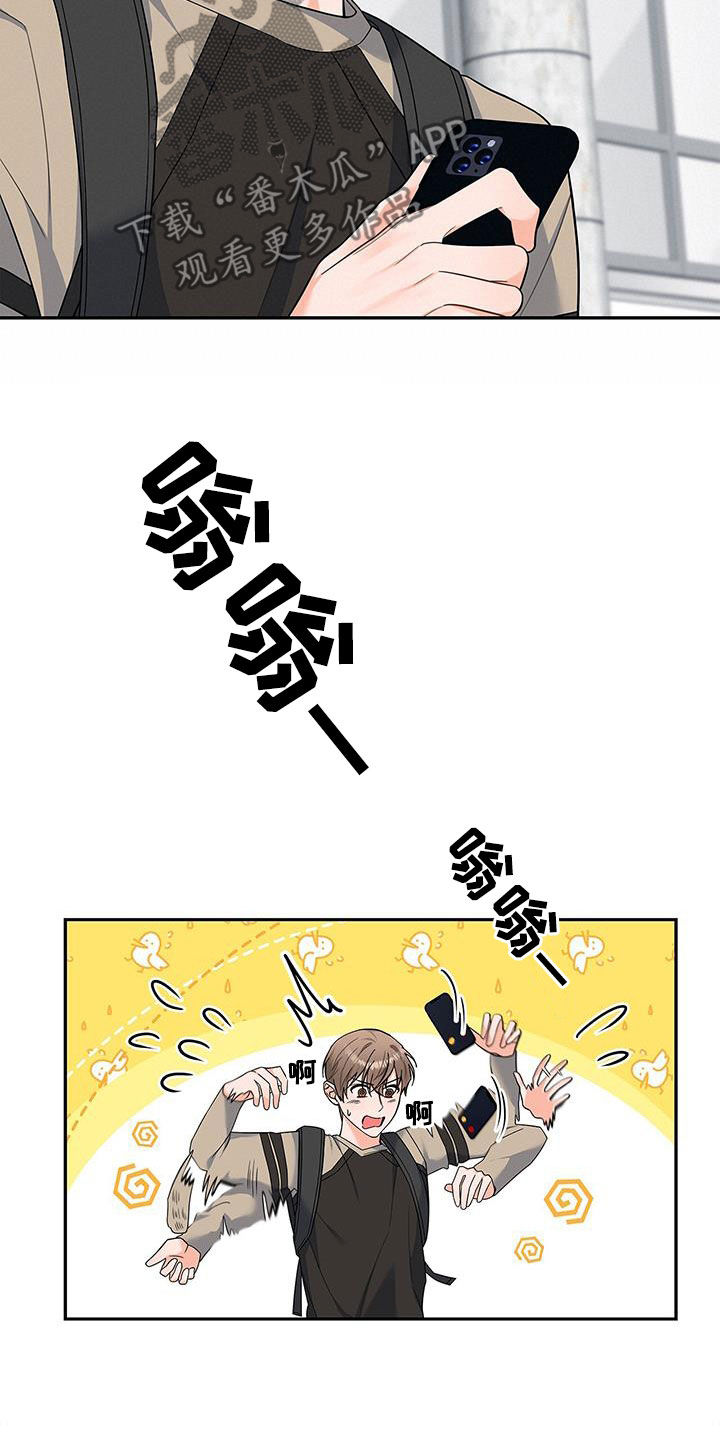 《熟悉的面孔》漫画最新章节第65章：万幸免费下拉式在线观看章节第【22】张图片