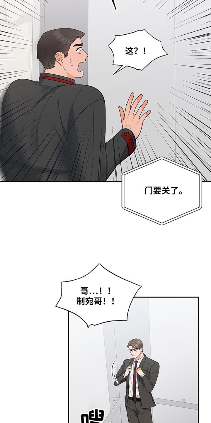 《熟悉的面孔》漫画最新章节第70章：不会讨厌免费下拉式在线观看章节第【14】张图片