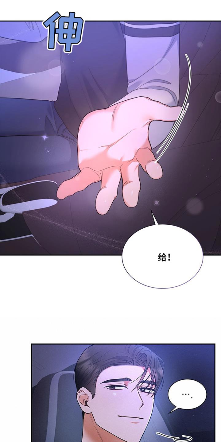 《熟悉的面孔》漫画最新章节第72章：万幸！免费下拉式在线观看章节第【24】张图片