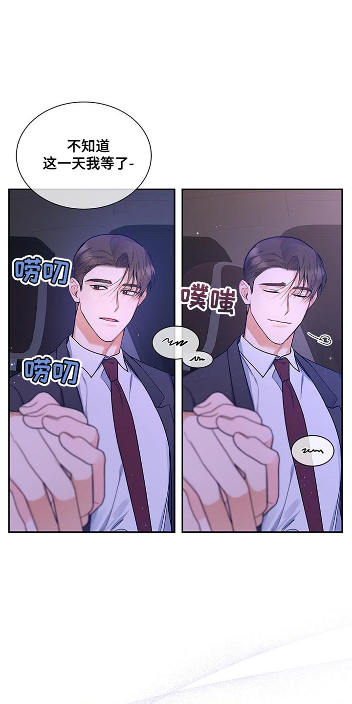 《熟悉的面孔》漫画最新章节第73章：我想继续在一起免费下拉式在线观看章节第【34】张图片