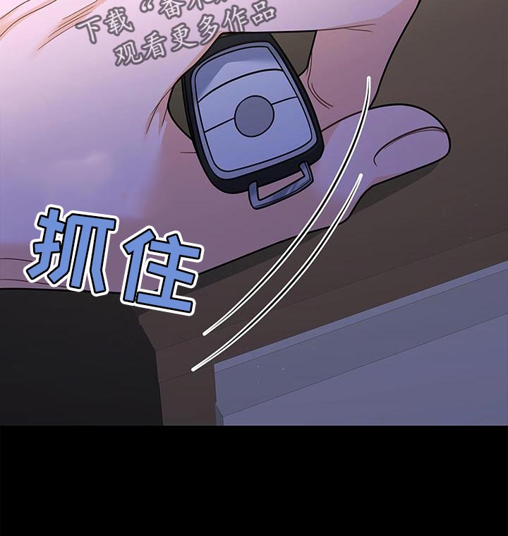 《熟悉的面孔》漫画最新章节第75章：时间过得很慢免费下拉式在线观看章节第【11】张图片