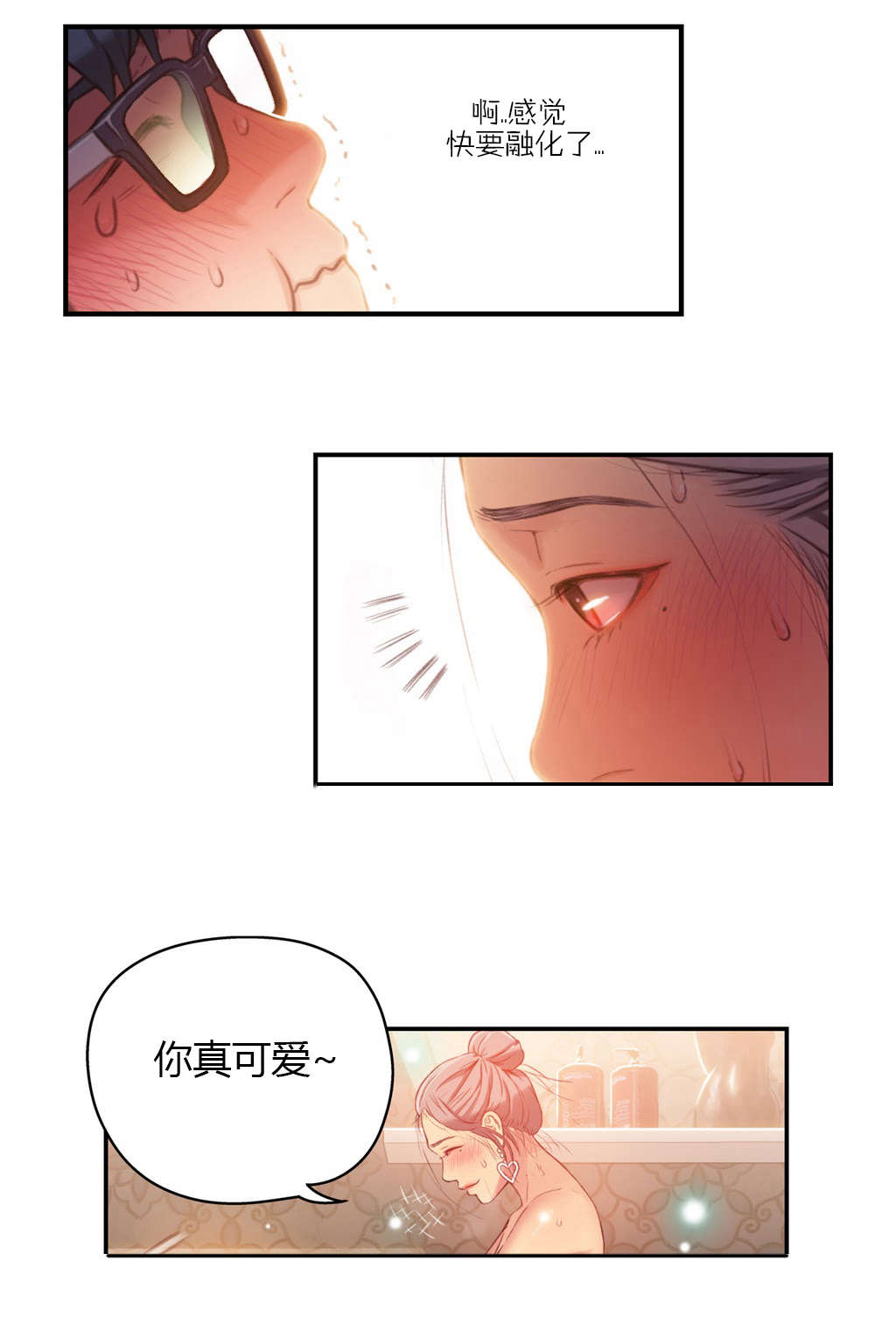 《超级吸引力》漫画最新章节第22章：爽约免费下拉式在线观看章节第【9】张图片