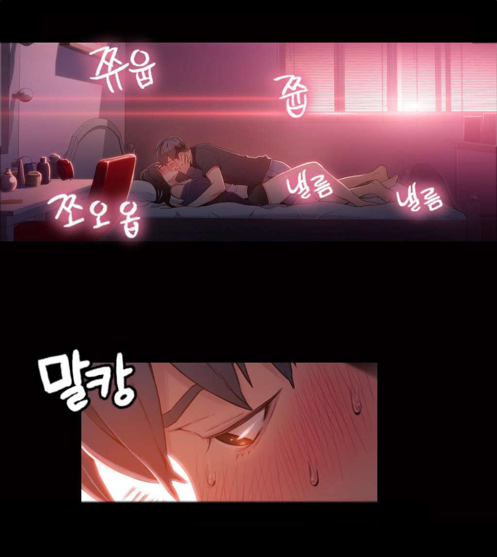 超级吸引力-第32章：梦？全彩韩漫标签
