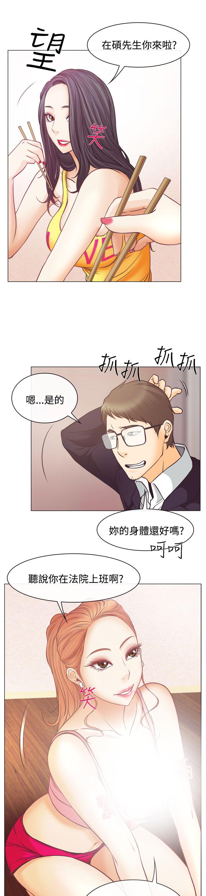 《反差情侣》漫画最新章节第4章：第一次授课免费下拉式在线观看章节第【28】张图片