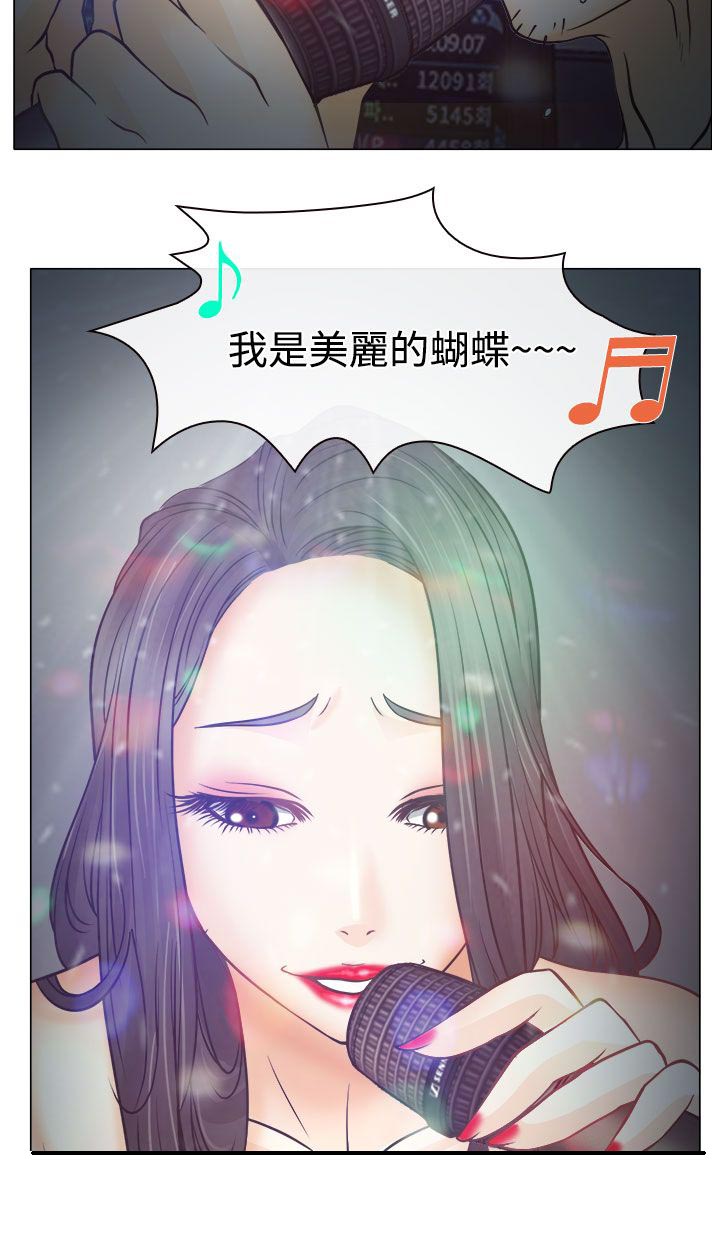 《反差情侣》漫画最新章节第5章：生死对抗赛免费下拉式在线观看章节第【23】张图片