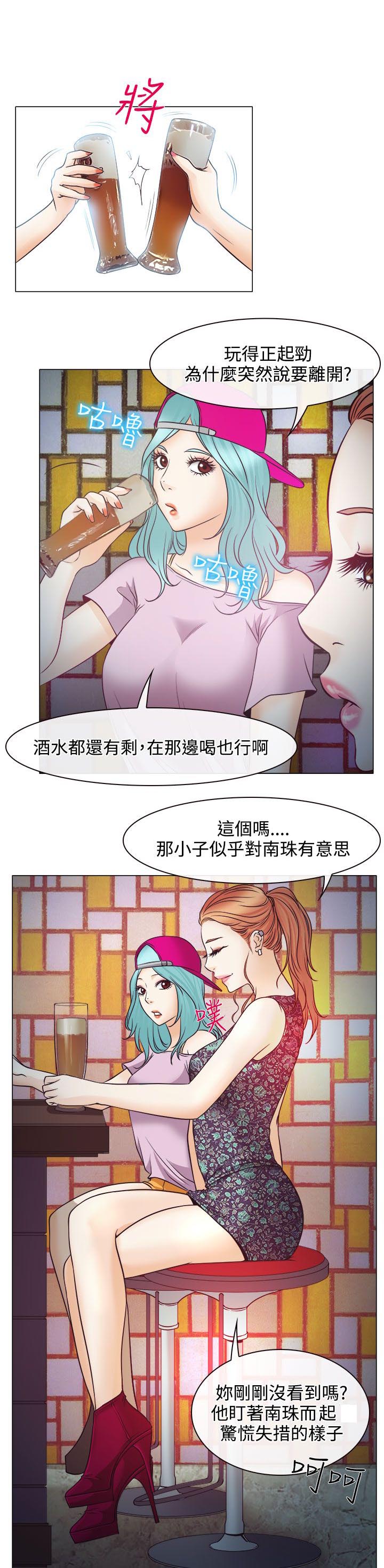 《反差情侣》漫画最新章节第5章：生死对抗赛免费下拉式在线观看章节第【7】张图片