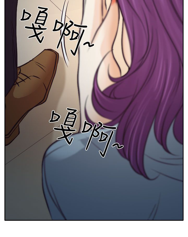 《反差情侣》漫画最新章节第6章：南珠的过去免费下拉式在线观看章节第【1】张图片