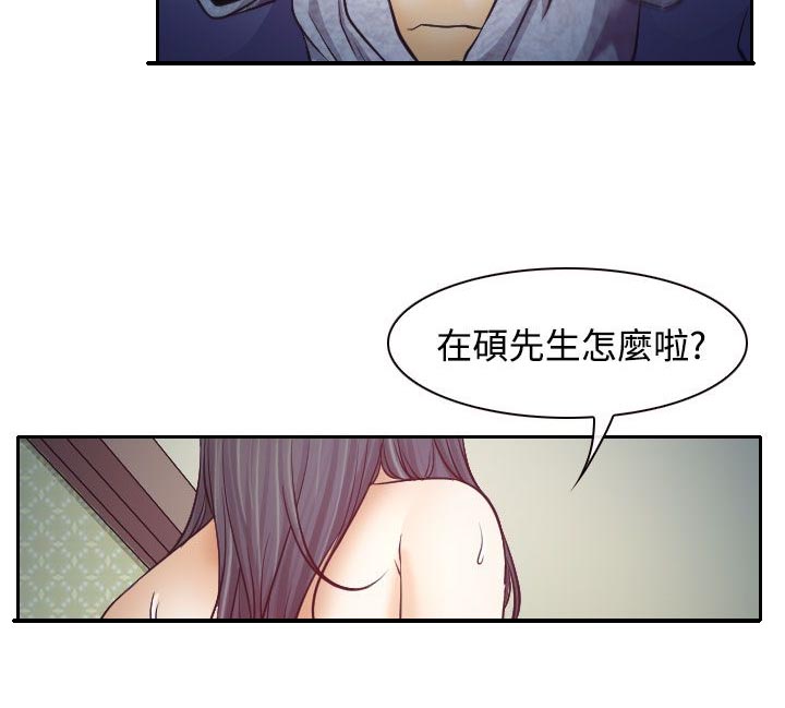 《反差情侣》漫画最新章节第7章：温馨的旅馆免费下拉式在线观看章节第【14】张图片