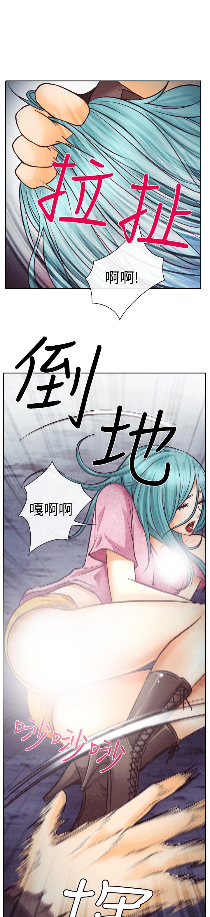 《反差情侣》漫画最新章节第8章：昏迷的敏羽免费下拉式在线观看章节第【23】张图片