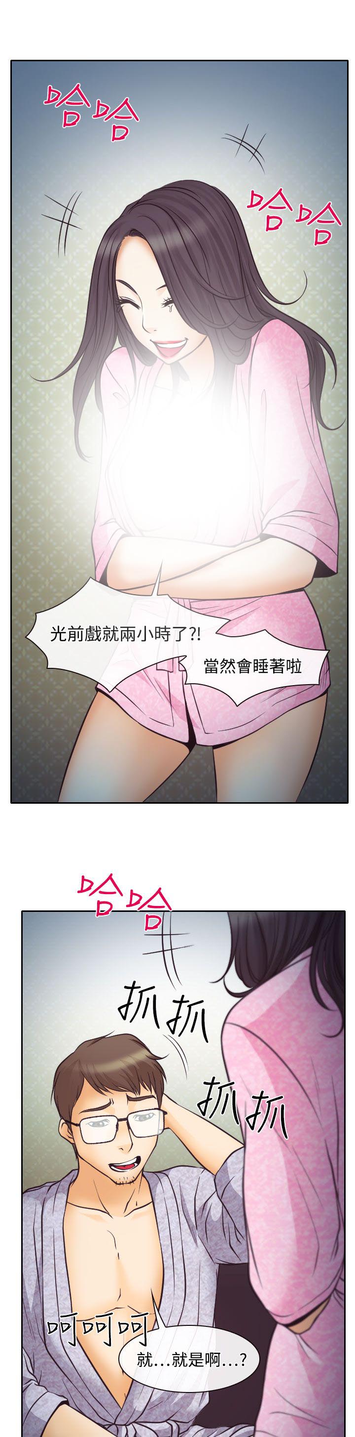 《反差情侣》漫画最新章节第9章：失踪的敏羽免费下拉式在线观看章节第【11】张图片