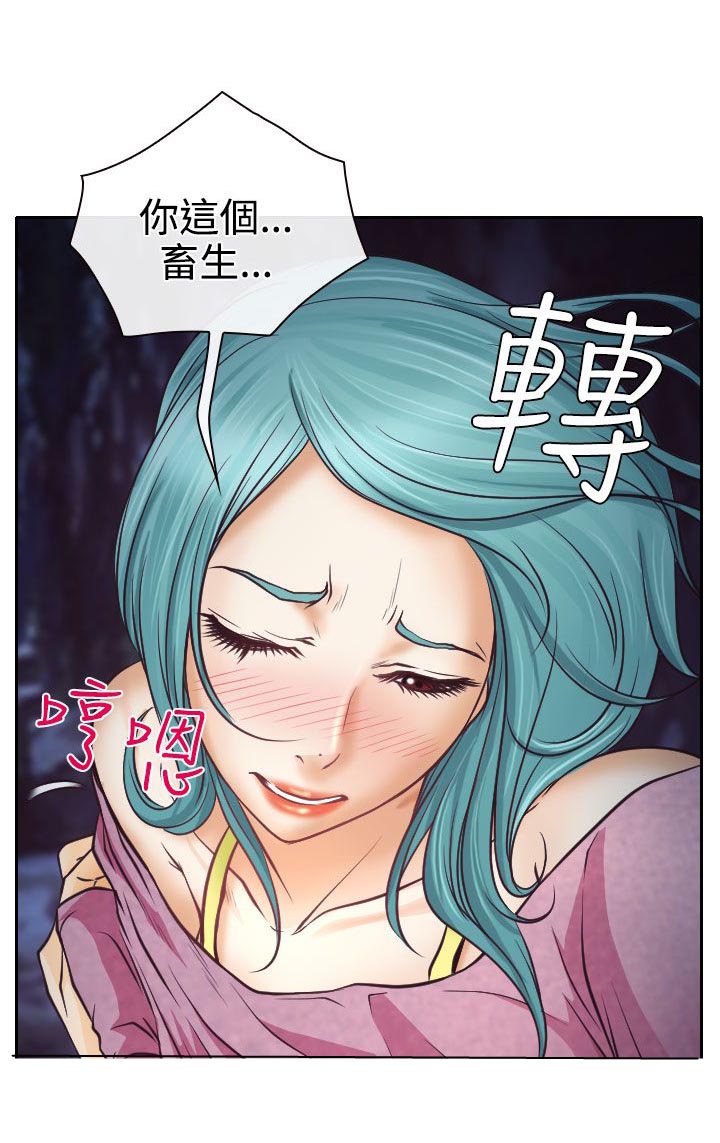 《反差情侣》漫画最新章节第9章：失踪的敏羽免费下拉式在线观看章节第【17】张图片