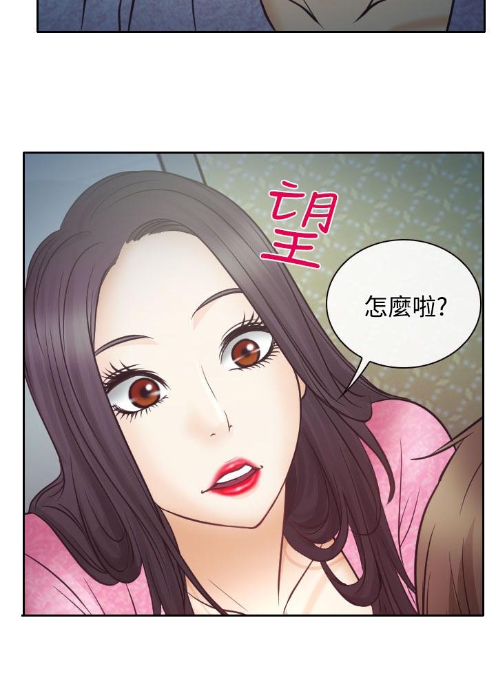 《反差情侣》漫画最新章节第9章：失踪的敏羽免费下拉式在线观看章节第【7】张图片