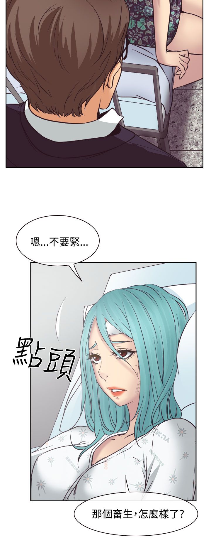 《反差情侣》漫画最新章节第11章：敏羽终得救免费下拉式在线观看章节第【18】张图片