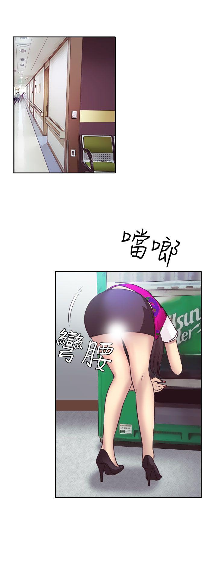 《反差情侣》漫画最新章节第11章：敏羽终得救免费下拉式在线观看章节第【10】张图片