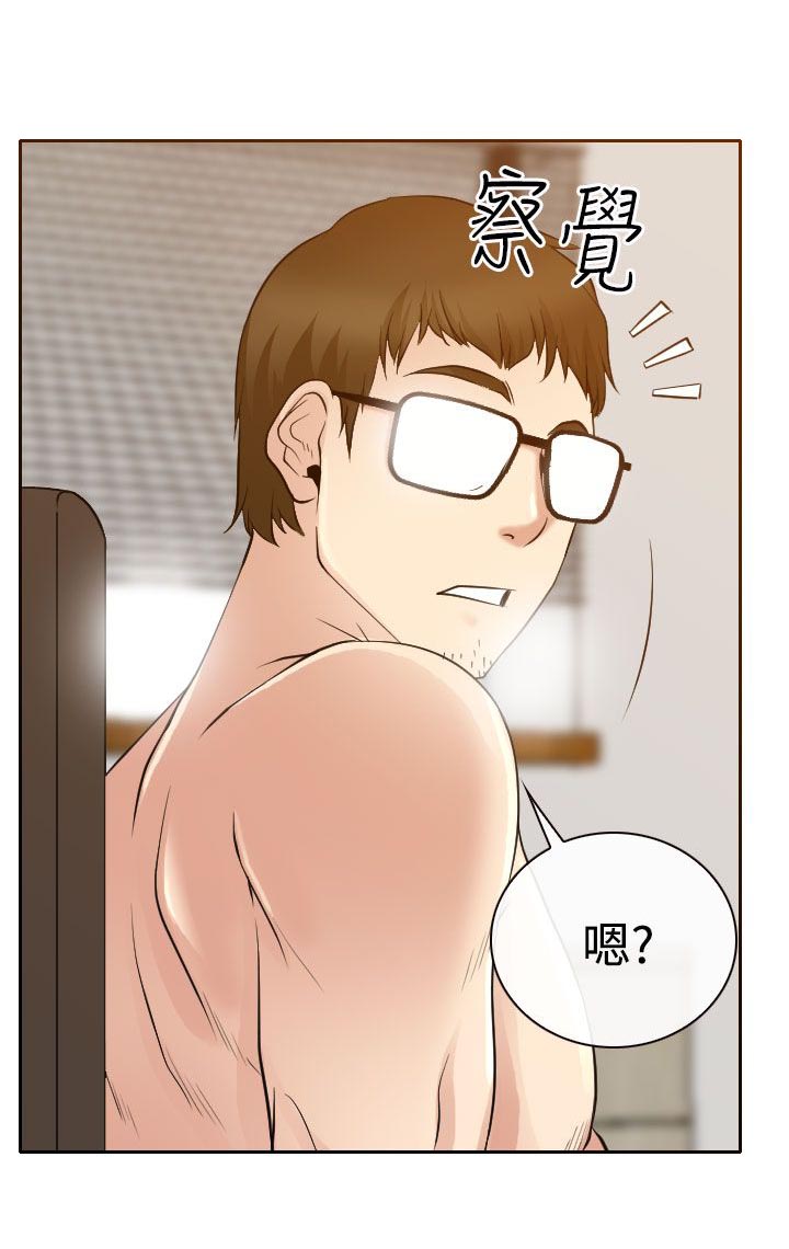 《反差情侣》漫画最新章节第14章：参赛的练习免费下拉式在线观看章节第【20】张图片