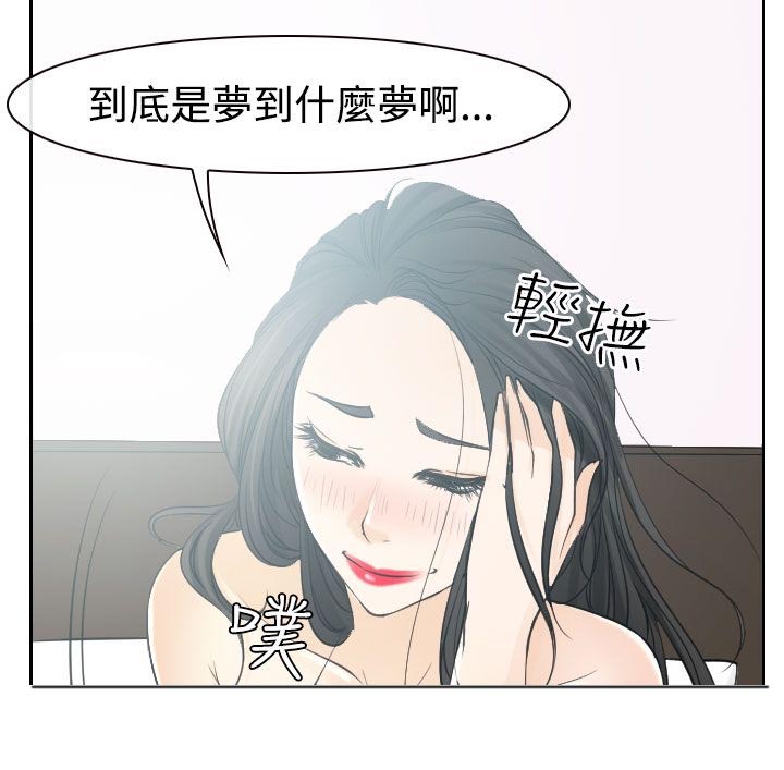 《反差情侣》漫画最新章节第14章：参赛的练习免费下拉式在线观看章节第【24】张图片