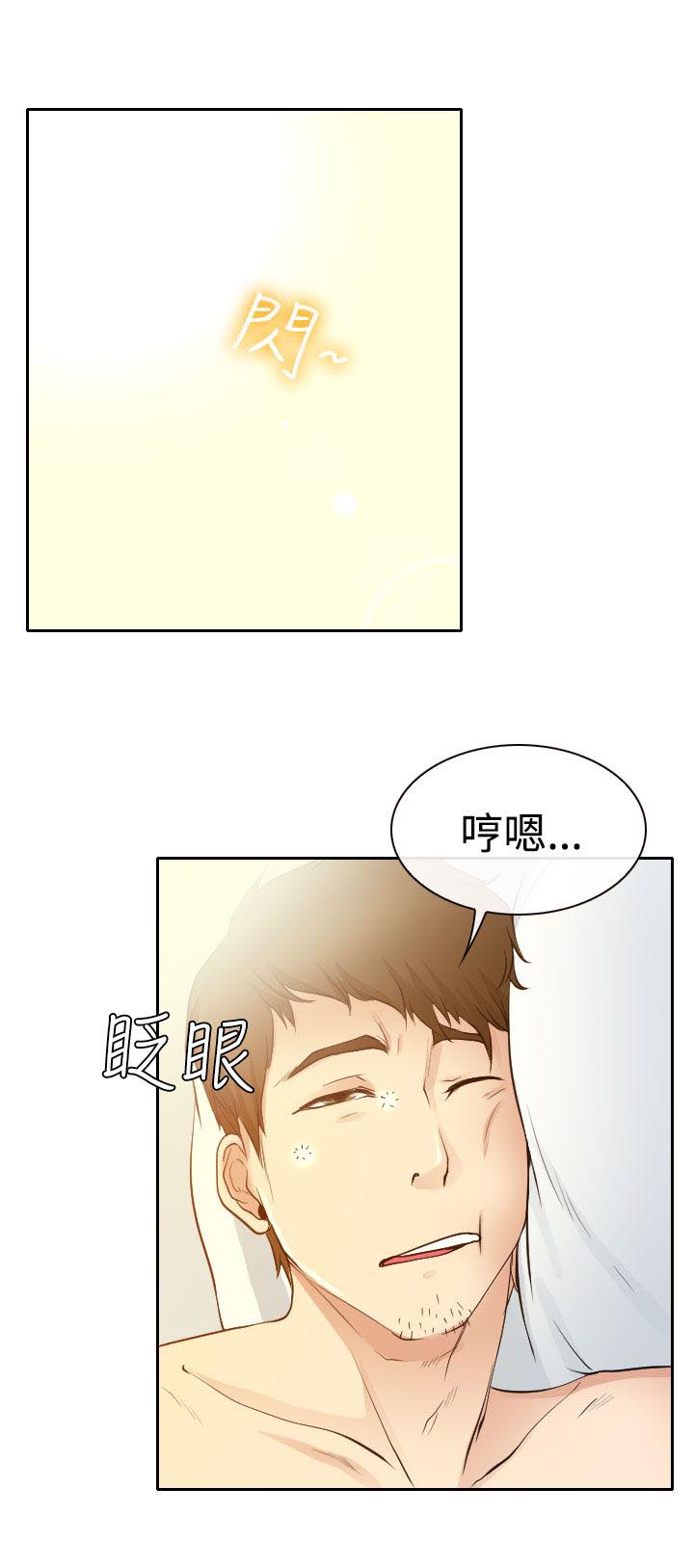 《反差情侣》漫画最新章节第14章：参赛的练习免费下拉式在线观看章节第【22】张图片