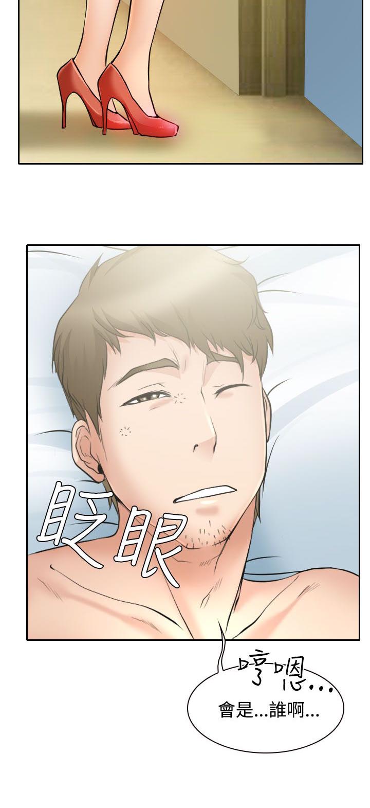 《反差情侣》漫画最新章节第16章：初赛免费下拉式在线观看章节第【24】张图片