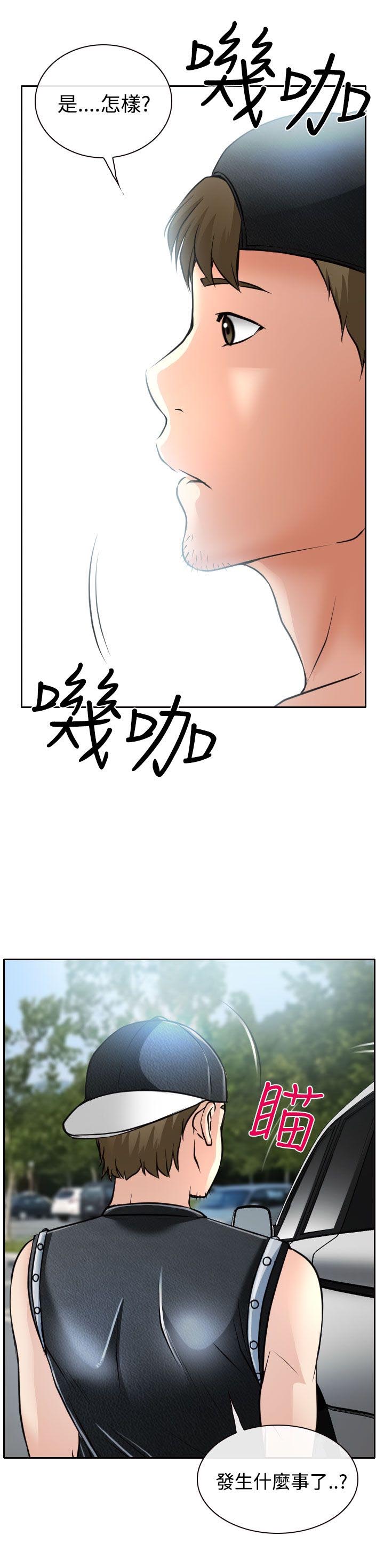 《反差情侣》漫画最新章节第16章：初赛免费下拉式在线观看章节第【11】张图片