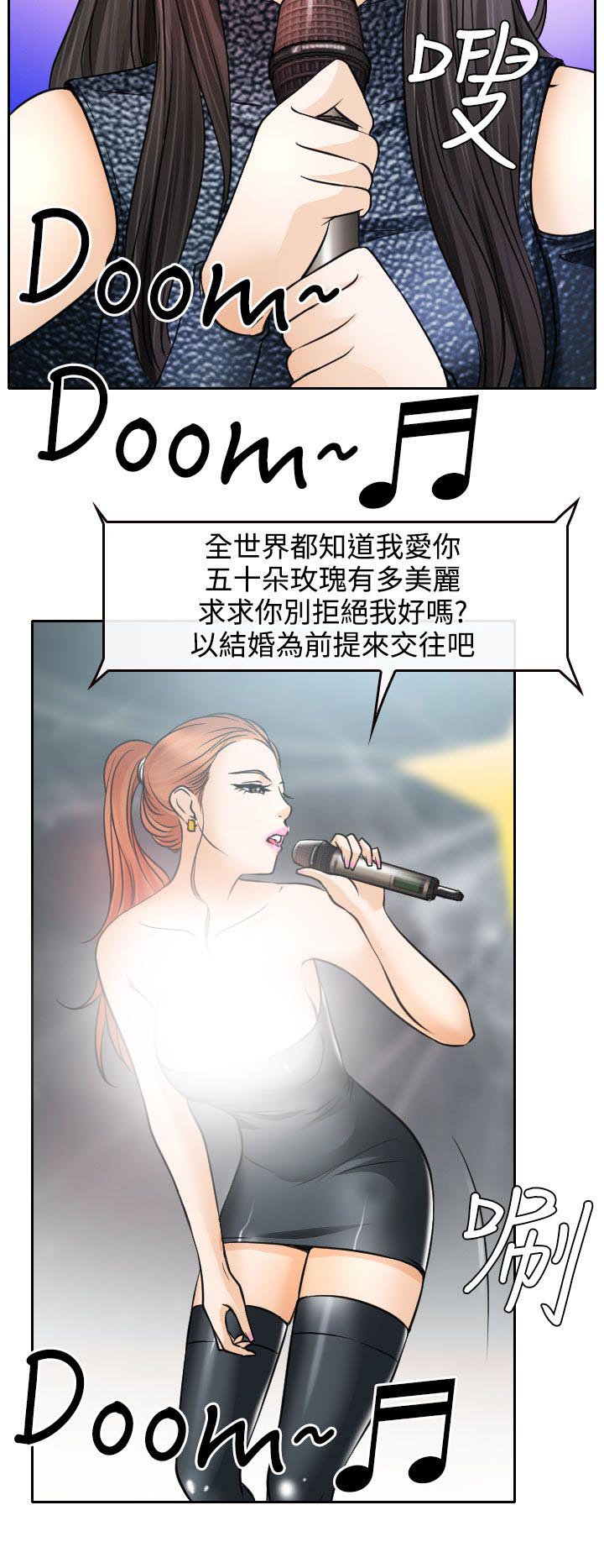 《反差情侣》漫画最新章节第17章：在硕的初恋免费下拉式在线观看章节第【13】张图片