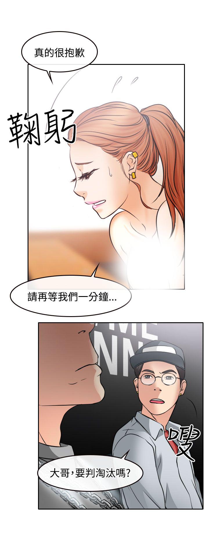 《反差情侣》漫画最新章节第17章：在硕的初恋免费下拉式在线观看章节第【27】张图片