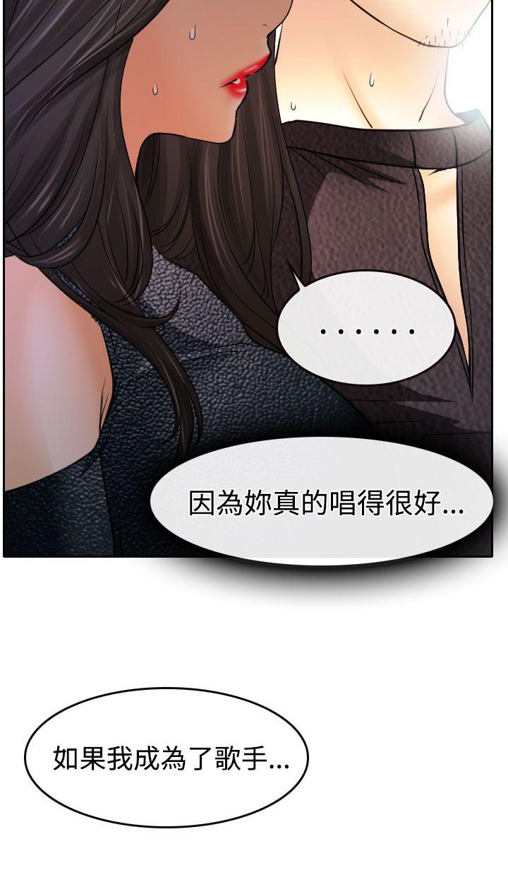 《反差情侣》漫画最新章节第17章：在硕的初恋免费下拉式在线观看章节第【3】张图片