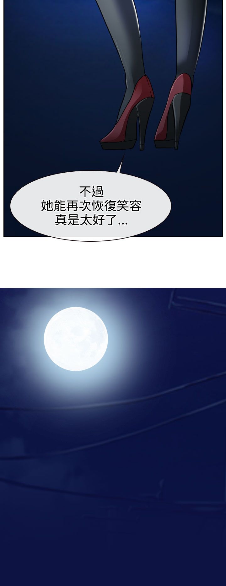 《反差情侣》漫画最新章节第19章：初恋的美好免费下拉式在线观看章节第【13】张图片