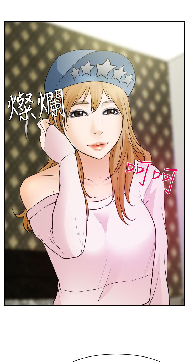 《反差情侣》漫画最新章节第19章：初恋的美好免费下拉式在线观看章节第【32】张图片