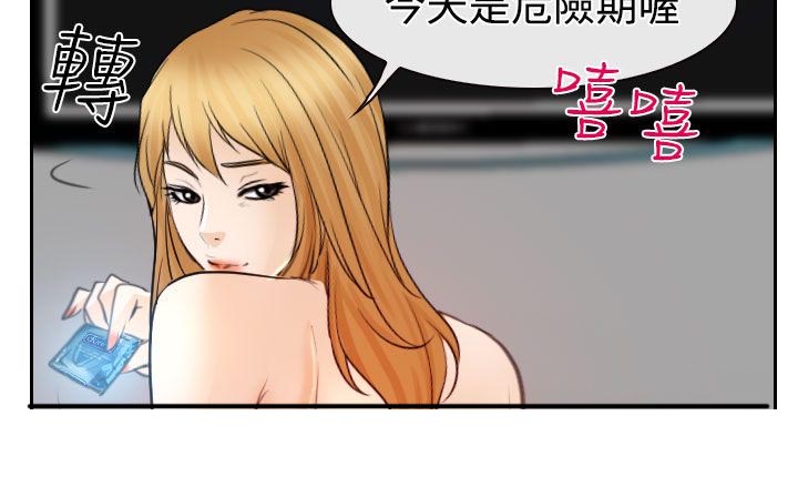 《反差情侣》漫画最新章节第20章：在硕的抉择免费下拉式在线观看章节第【14】张图片