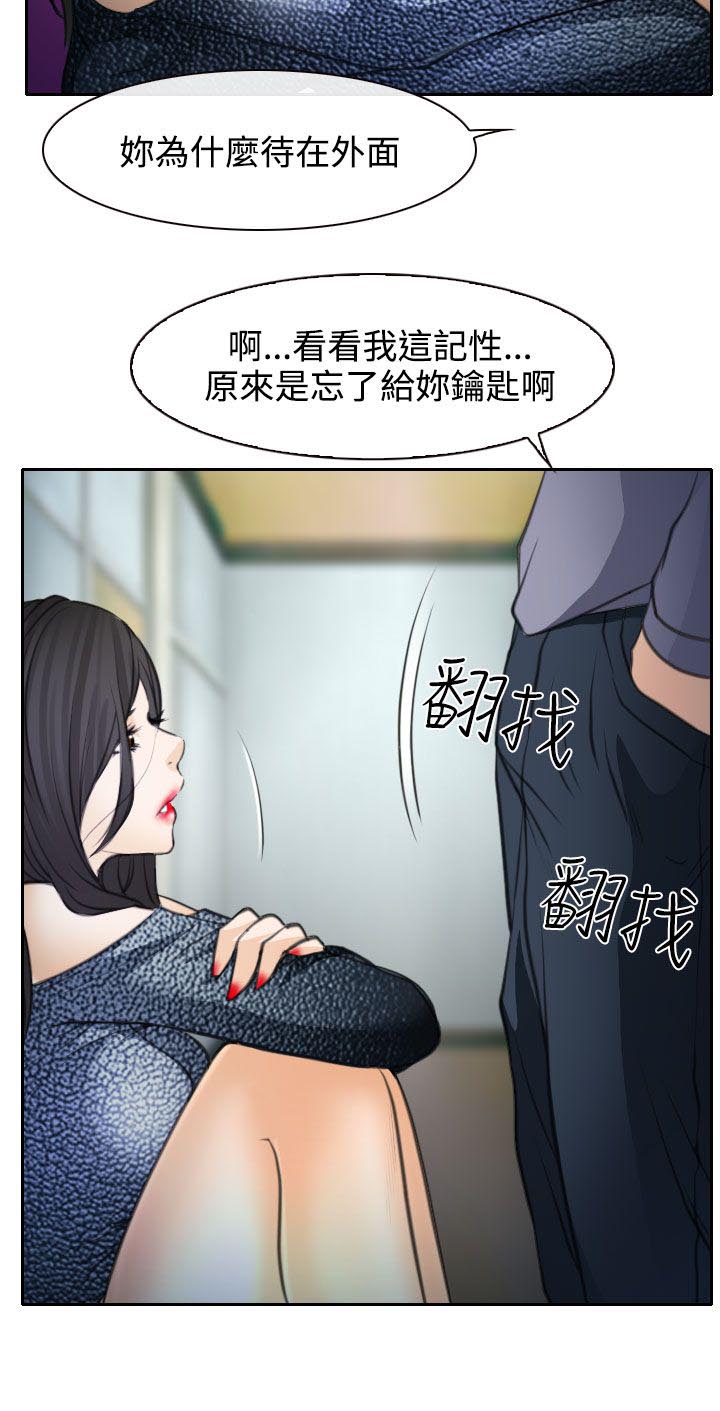 《反差情侣》漫画最新章节第20章：在硕的抉择免费下拉式在线观看章节第【3】张图片