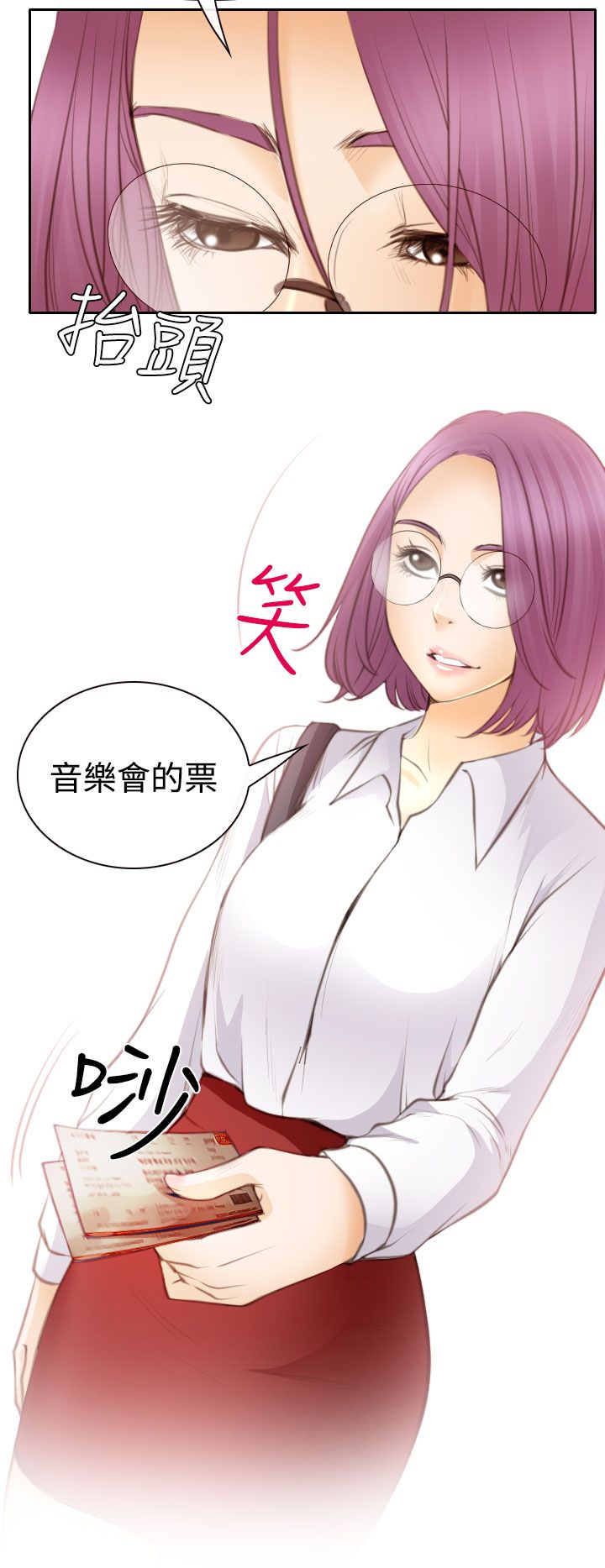 《反差情侣》漫画最新章节第23章：在硕修罗场免费下拉式在线观看章节第【15】张图片