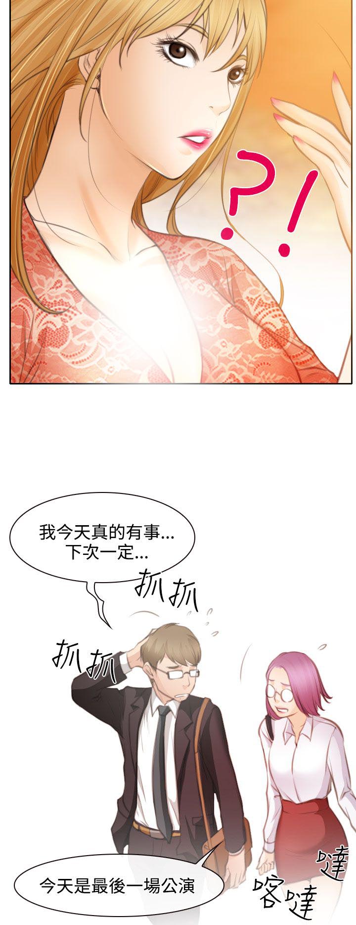 《反差情侣》漫画最新章节第23章：在硕修罗场免费下拉式在线观看章节第【11】张图片