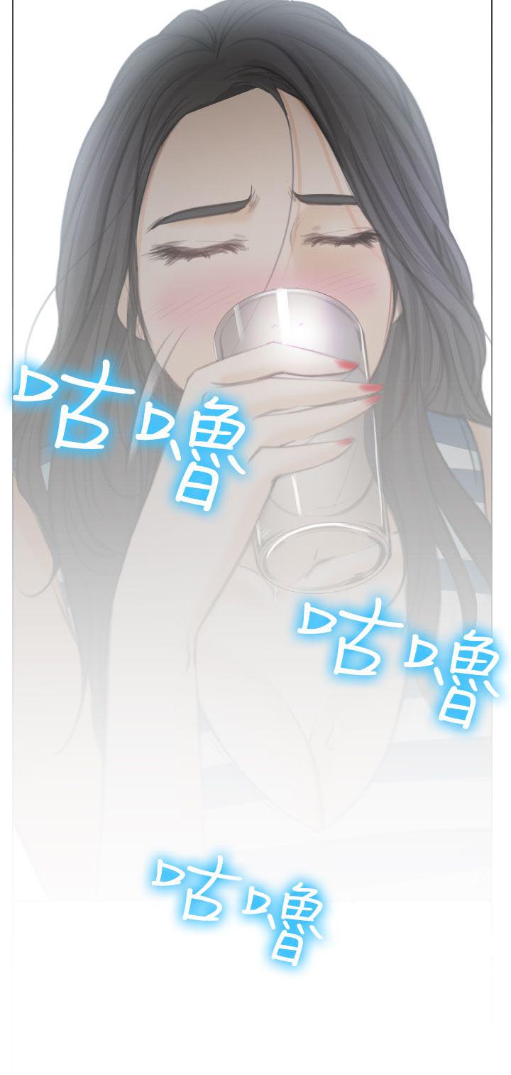 《反差情侣》漫画最新章节第26章：美丽的研秀免费下拉式在线观看章节第【10】张图片