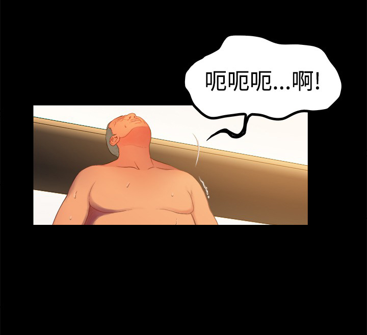 《窈窕店长2》漫画最新章节第1章：免费下拉式在线观看章节第【8】张图片