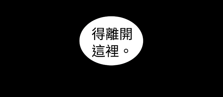 《窈窕店长2》漫画最新章节第5章：免费下拉式在线观看章节第【12】张图片