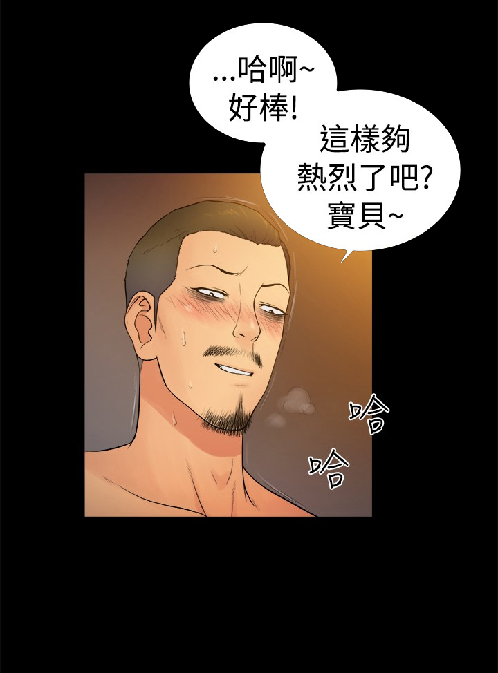 《窈窕店长2》漫画最新章节第8章：免费下拉式在线观看章节第【10】张图片