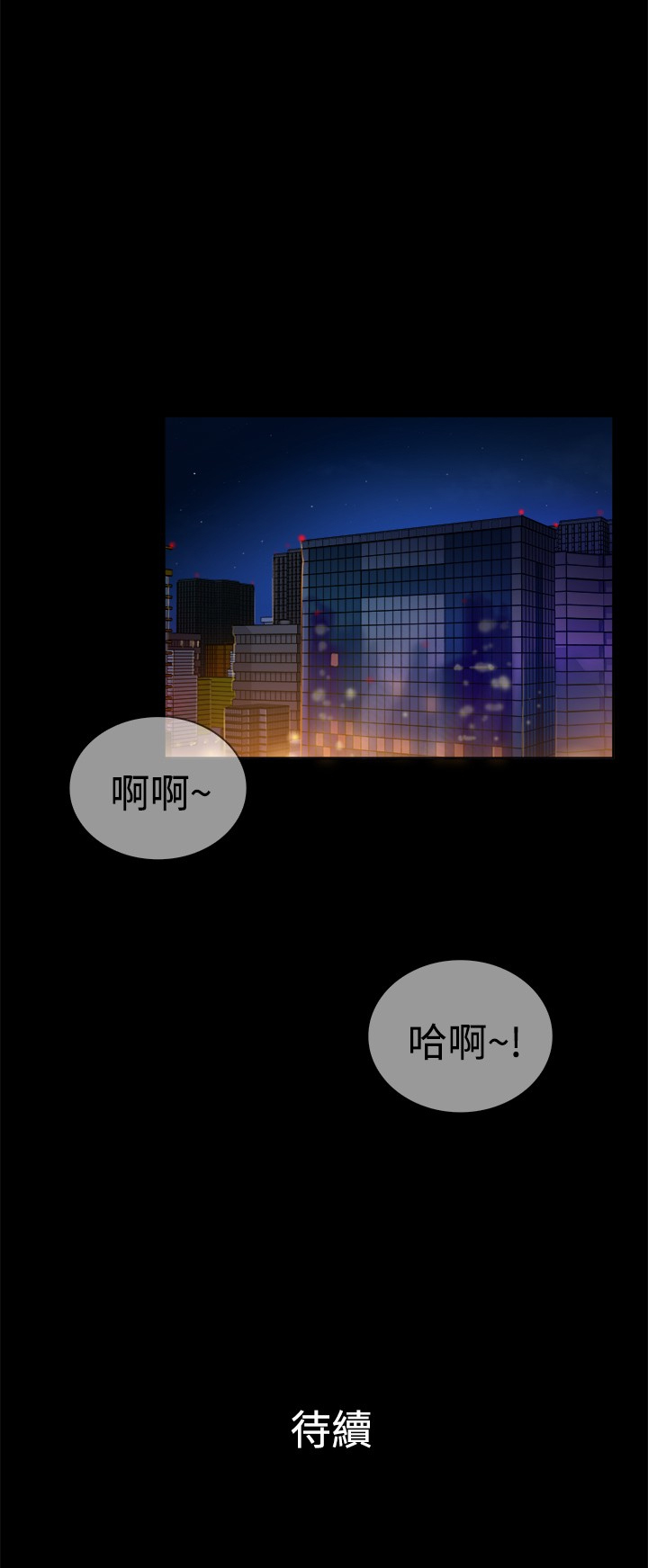 《窈窕店长2》漫画最新章节第15章：免费下拉式在线观看章节第【1】张图片