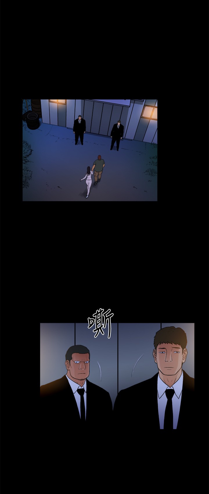 《窈窕店长2》漫画最新章节第17章：免费下拉式在线观看章节第【8】张图片