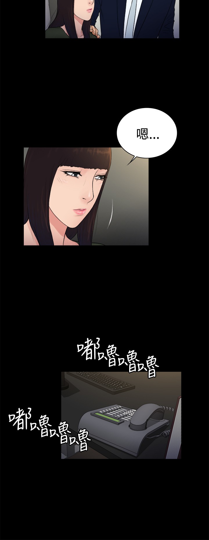 《窈窕店长2》漫画最新章节第21章：免费下拉式在线观看章节第【5】张图片