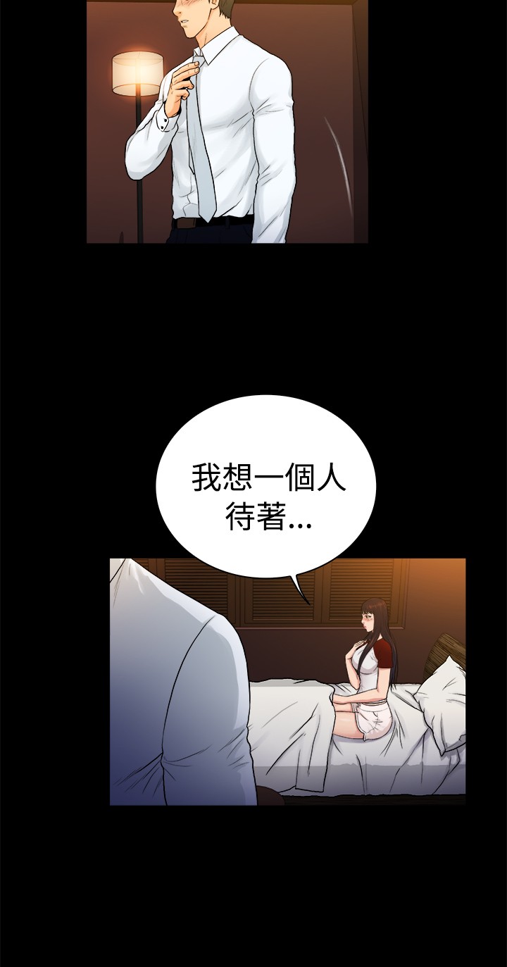 《窈窕店长2》漫画最新章节第26章：免费下拉式在线观看章节第【6】张图片