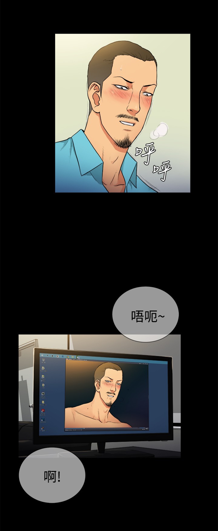 《窈窕店长2》漫画最新章节第27章：免费下拉式在线观看章节第【9】张图片