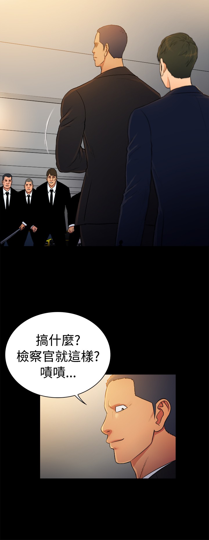 《窈窕店长2》漫画最新章节第30章：免费下拉式在线观看章节第【6】张图片