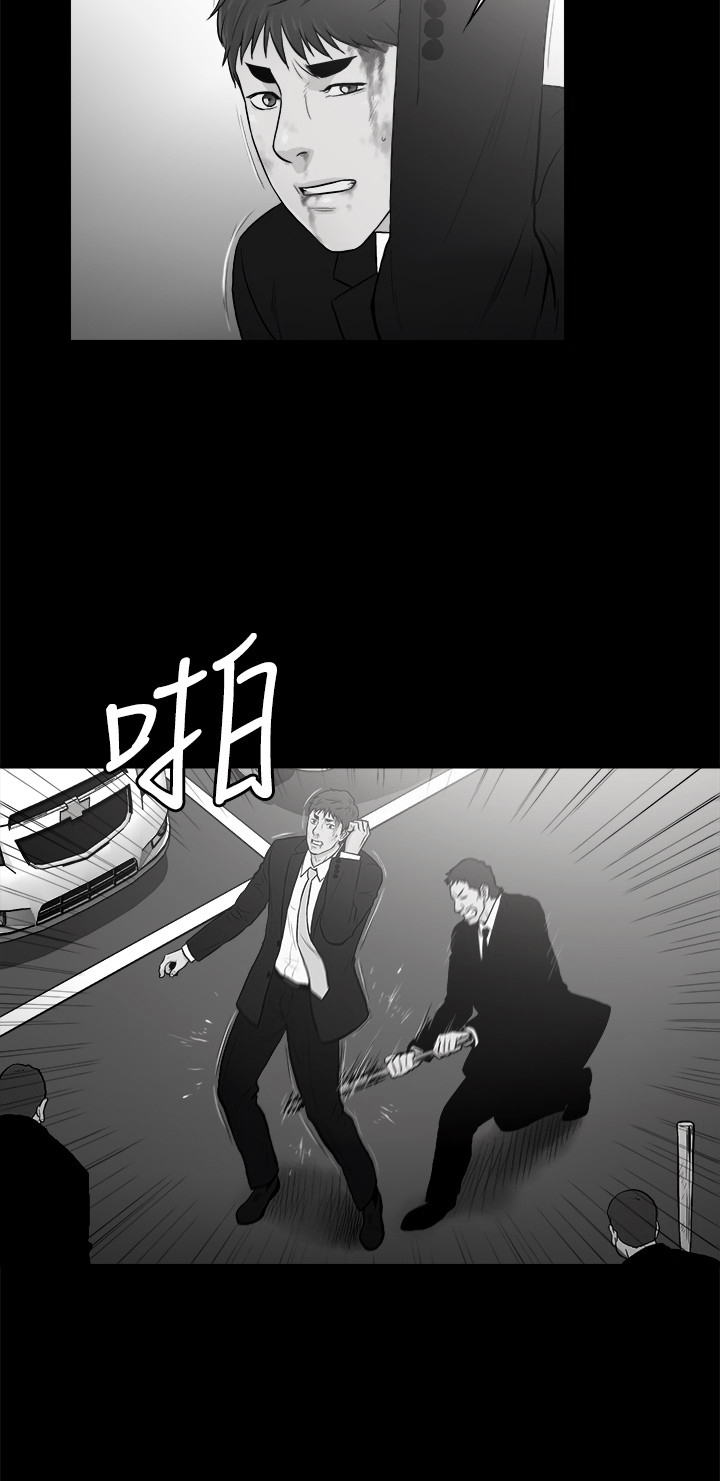 《窈窕店长2》漫画最新章节第30章：免费下拉式在线观看章节第【9】张图片