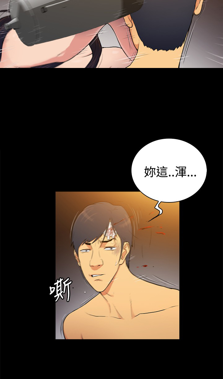 《窈窕店长2》漫画最新章节第35章：免费下拉式在线观看章节第【6】张图片