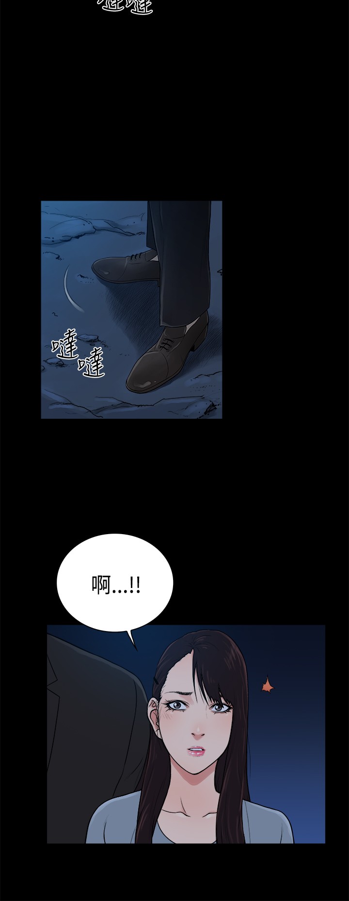 《窈窕店长2》漫画最新章节第38章：免费下拉式在线观看章节第【6】张图片